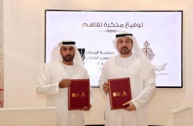 تعاون بين الفجيرة للفنون الجميلة وجمعية الإمارات للتصوير الضوئي