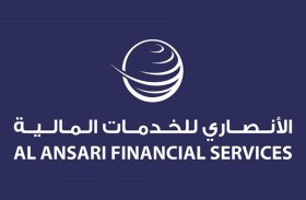 98.7 مليون درهم صافي أرباح «الأنصاري» في الربع الأول