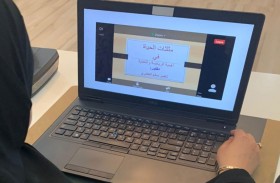 الأرشيف الوطني يوعي موظفيه بأهمية الرياضة وممارستها بالطرق الصحيّة والصحيحة