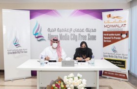 عجمان الإعلامية الحرة تنمي قدراتها التسويقية والخدمية
