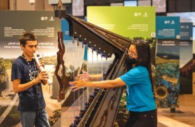 مشروع القيثارة المائية، هو أحد المشاريع المبتكرة التي تهدف لجذب الانتباه لقضية المياه