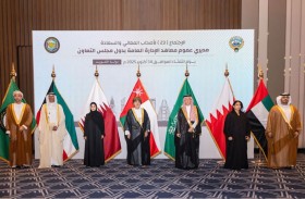 الإمارات تشارك في اجتماع معاهد الإدارة العامة بدول التعاون