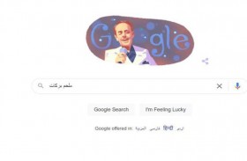 غوغل يحتفل بذكرى ملحم بركات