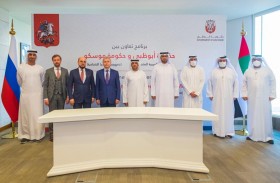 ‎أبوظبي توقع برنامج تعاون مع حكومة مدينة موسكو