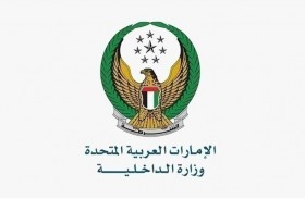 دعوة الجميع للبقاء في المنازل إلا في حالات الضرورة القصوى