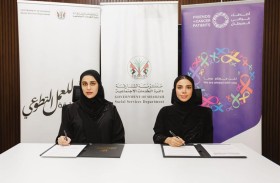 أصدقاء مرضى السرطان والخدمات الاجتماعية تعززان دور المتطوعين في الدعم والتوعية