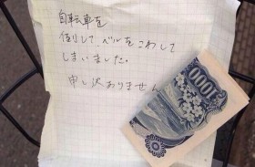 أرقام تجسد «أمانة اليابانيين»..أعادوا مليارات ضائعة لأصحابها