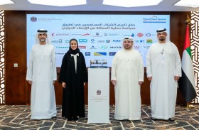 «الموارد البشرية» تكرّم أكثر من 25 جهة لدعم حماية العمالة من الإجهاد الحراري