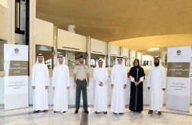 مجلس الأمن السيبراني يعقد اجتماعه الثالث لعام 2021 