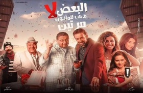 كريم عبد العزيز يتنكر في عدة شخصيات 