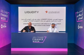 أول شركة إسرائيلية تنضم إلى برنامج الابتكار لمكتب أبوظبي للاستثمار