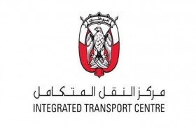 مركز النقل المتكامل يعلن عن مواعيد عمله وخدمات النقل العام خلال عطلة عيد الفطر