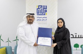 ضمن برنامج «زام».. مجلس سيدات أعمال عجمان ينظم ورشة فن البيع المرن