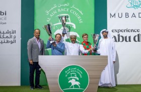 «ثلاثية» لخيول ياس و«عدي» بطلا للجولة الثانية لـ «ماراثون العين»