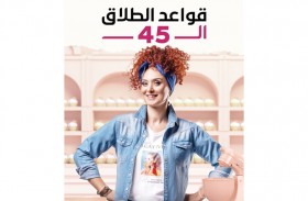  إنجى أبو زيد: شخصية 