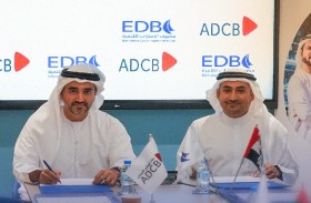 مصرف الإمارات للتنمية يعقد شراكة مع بنك أبوظبي التجاري لدعم الشركات الصغيرة والمتوسطة