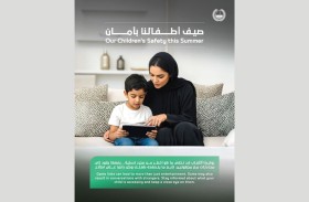 شرطة دبي تحذر من روابط ألعاب إلكترونية تقود إلى محادثات مع مجهولين