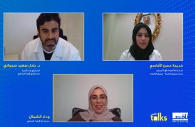 أولى جلسات «نافس Talks» تناقش توعية وتحفيز المواطنين للعمل بالقطاع الصحي
