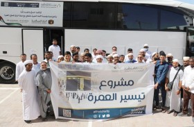  الاتحاد الخيرية تنظم رحلة عمرة  لـ 48 شخصاً من ذوي الدخل المحدود