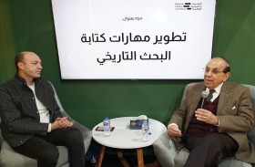 الأرشيف والمكتبة الوطنية يثري معرض القاهرة الدولي للكتاب 2026 بندوة متخصصة حول مهارات كتابة التاريخ