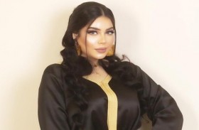 هدير أبو نار موظفة في 