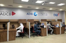 شرطة أبوظبي تعيد 18 مليون درهم لضحايا الاحتيال المالي والإلكتروني