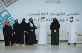 فرع نادي سيدات الشارقة بكلباء يظفر بجائزة الشارقة للعمل التطوعي 