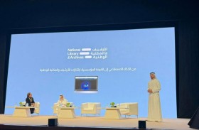 الأرشيف والمكتبة الوطنية يستعرض ابتكاراته الرقمية في المؤتمر الخليجي للتراث والتاريخ الشفاهي