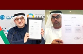 «طاقة» شريك عن قطاع الطاقة لأسبوع أبوظبي للاستدامة 