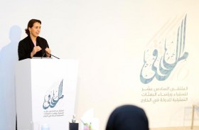 الملتقى الـ 16 للسفراء ورؤساء البعثات التمثيلية للدولة يختتم أعماله في إكسبو 2020 دبي 