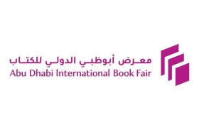 «أبوظبي للكتاب» .. منصة عالمية لتعزيز صناعة النشر