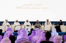 «التعليم العالي» تنظم ملتقى تعريفي للطلبة المبتعثين الجدد استعداداً لانطلاق رحلتهم الأكاديمية 