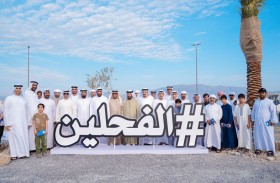أهالي الفحلين برأس الخيمة يزيحون الستار عن مجسم لاسم المنطقة