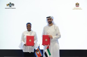الإمارات وإسواتيني توقعان اتفاقية لتبادل الخبرات في التحديث الحكومي