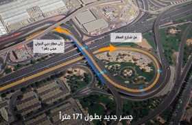 طرق دبي ترسي عقد مشروع توسعة الجسر المؤدي للمبنى رقم 1 لمطار دبي الدولي