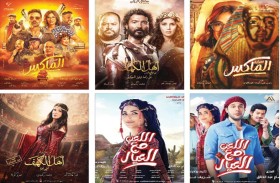 أفلام عيد الأضحى 2024..  3 ثنائيات وقصص حب مختلفة