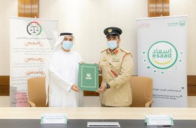 شرطة دبي تعزز تعاونها مع جمعية الإمارات للمحامين والقانونيين