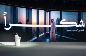 محمد القرقاوي: شكراً محمد بن راشد..علمتنا أن الأحلام الكبيرة ممكنة وأن المركز الأول عقلية وأن الإنسان هو أعظم استثمار وأن الحكومة لخدمة الناس وأن المستقبل لا ننتظره بل نصنعه
