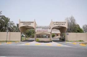 بلدية مدينة أبوظبي تخصص المسلخ الآلي بمنطقة ميناء زايد لطلب الأضاحي عبر التطبيقات الإلكترونية