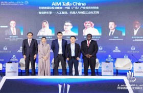 «الاتحاد لائتمان الصادرات» تؤكد عمق الشراكة الاقتصادية الإماراتية - الصينية