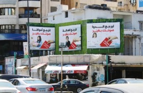 انتخابات لبنان.. الشعارات تملأ الشوارع والتنفيذ قصة أخرى