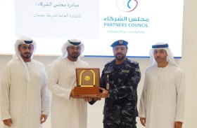 شرطة عجمان تنظم مبادرة «مجلس الشركاء»