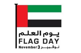 «الشارقة الرقمية» تحتفي بيوم العلم