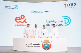 شراكة إستراتيجية بين دبي الرقمية و إي آند الإمارات خلال جيتكس