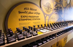 افتتاح متحف إكسبو 2020 السبت المقبل