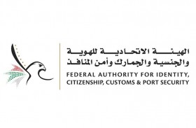 إلغاء العمل بـ «قسيمة الإقامة» والاعتداد ببطاقة «هوية المقيم» بديلا.. اعتبارا من 11 أبريل