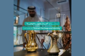 دبي للثقافة والأرشيف والمكتبة الوطنية ينظمان  محاضرات لتعزيز الوعي بالهوية والتراث المحلي