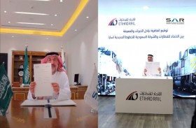 اتفاقية تعاون استراتيجي بين الاتحاد للقطارات و الشركة السعودية للخطوط الحديدية (سار)