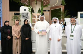 «تريندز » يختتم مشاركته في المؤتمر الزراعي 2026 بالعين بتكريم وزاري وإطلاق إصدارات نوعية