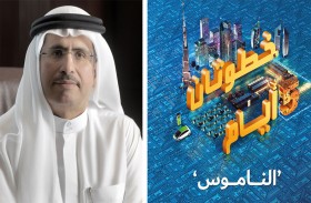 تضاعف عدد طلبات توصيل الكهرباء للمشاريع التجارية التي  تصل أحمالها إلى 150 كيلووات في دبي خلال النصف الأول من 2023